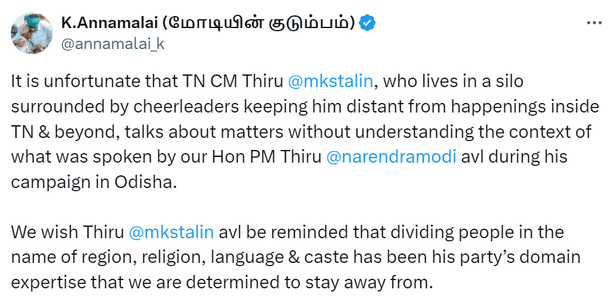 Annamalai's post on X (screenshot)